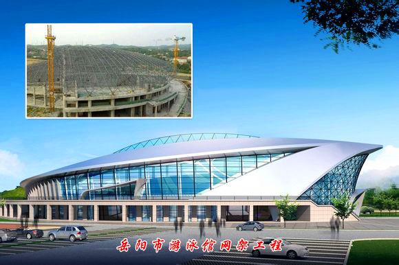 石首游泳池网架
