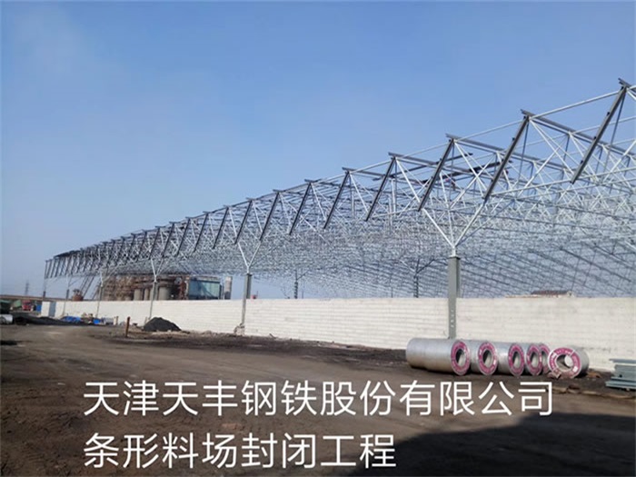 湖北石首网架钢结构工程有限公司