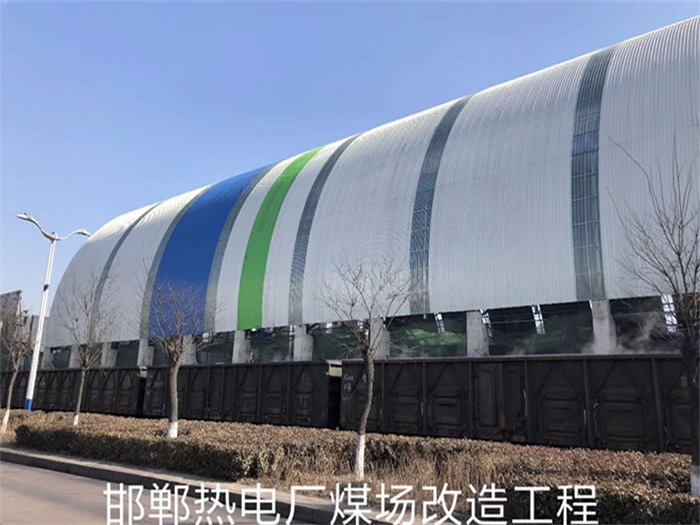 石首热电厂煤场改造工程